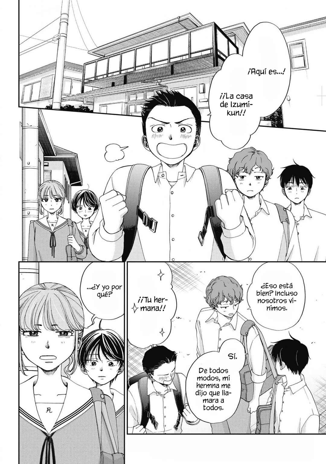 Seishun Protagonist - Boku-tachi wa Ren'ai Kajou Chapter 23 - Page 4