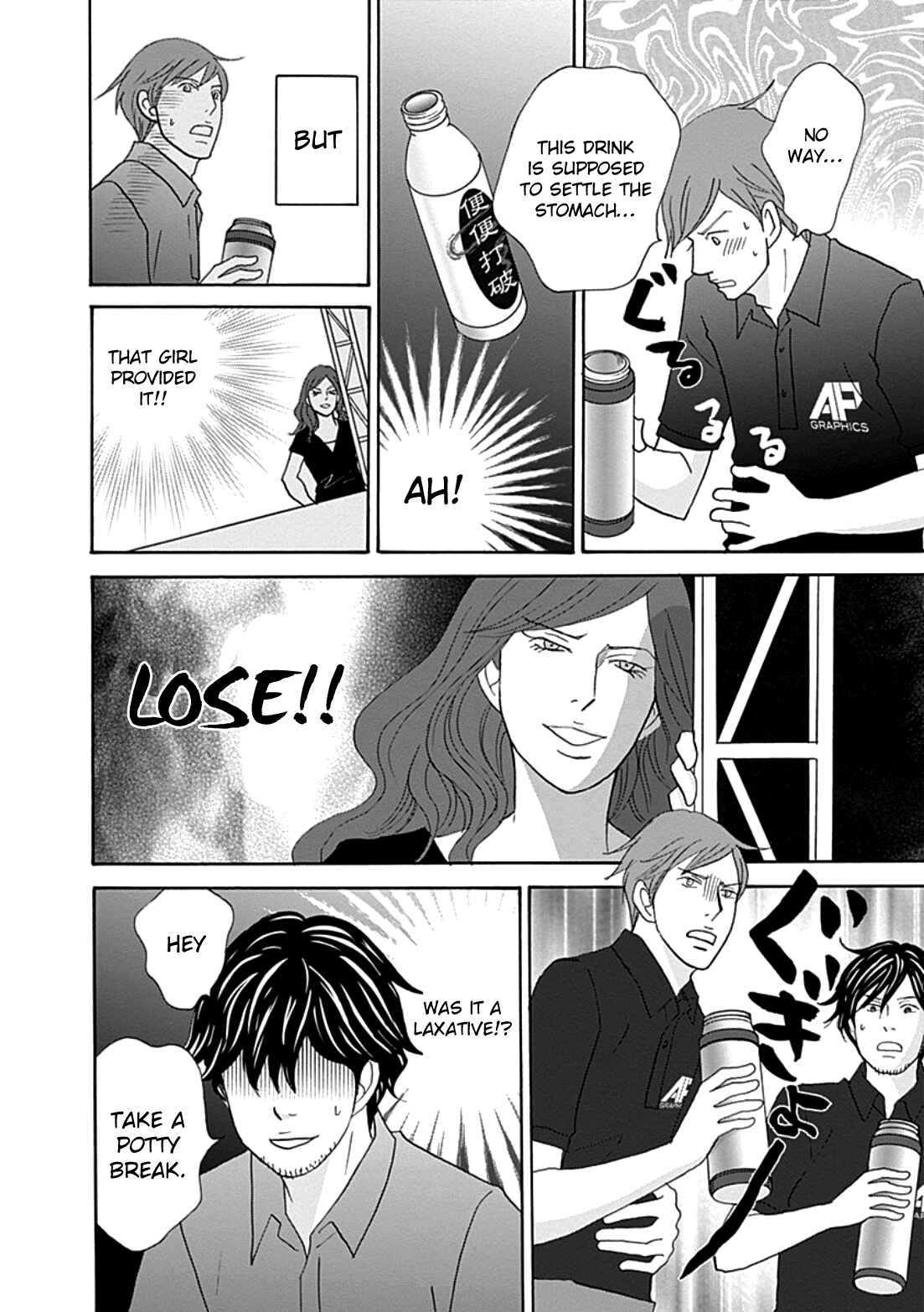 87CLOCKERS Chapter 36 - Page 10