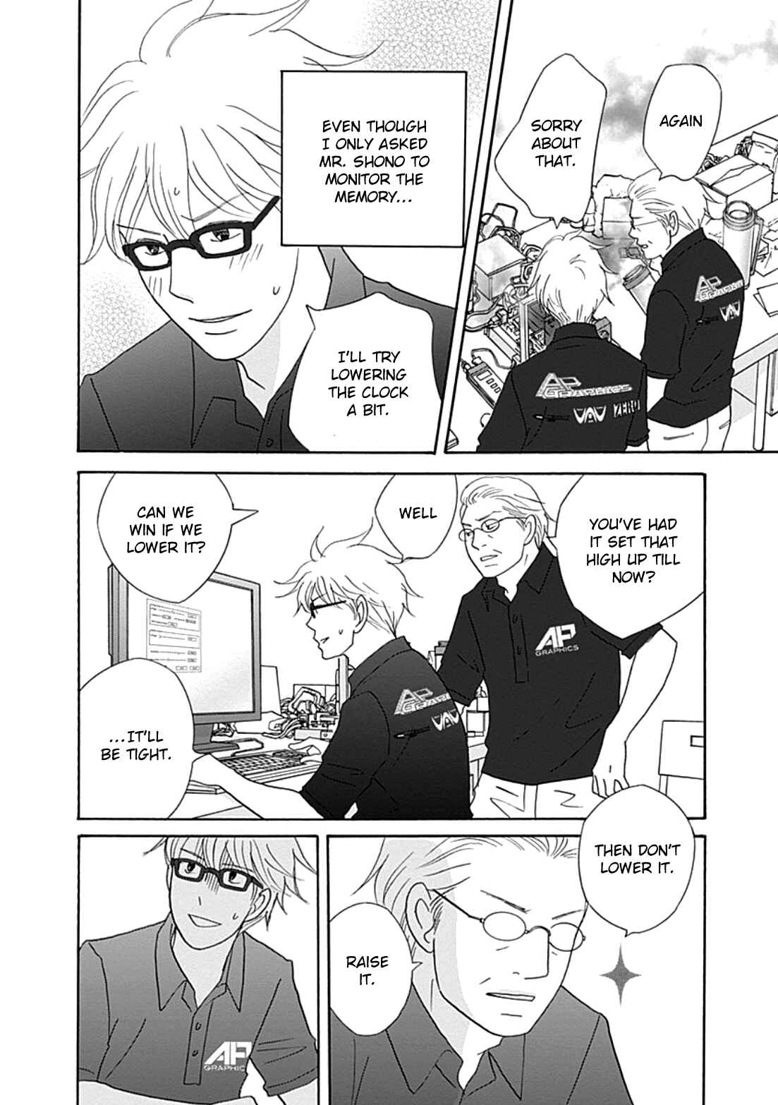 87CLOCKERS Chapter 36 - Page 22