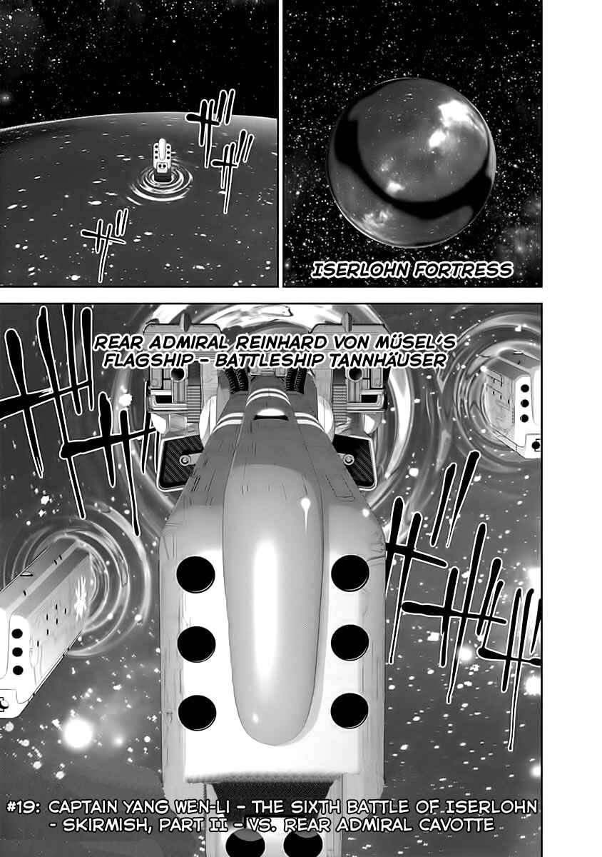 Ginga Eiyuu Densetsu Chapter 19 - Page 1