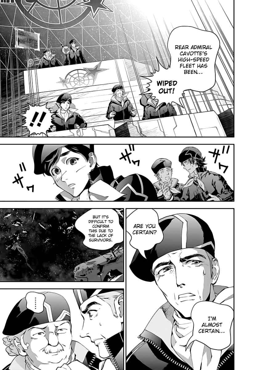 Ginga Eiyuu Densetsu Chapter 19 - Page 11