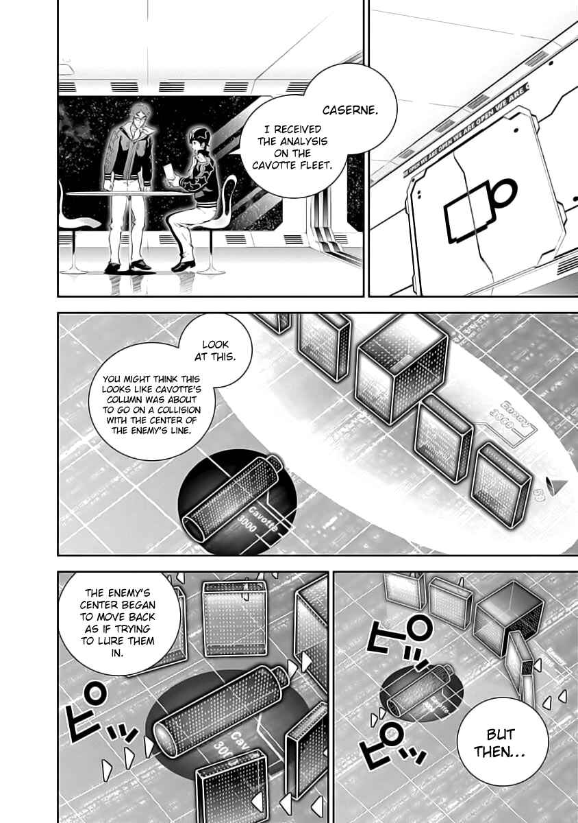 Ginga Eiyuu Densetsu Chapter 19 - Page 12