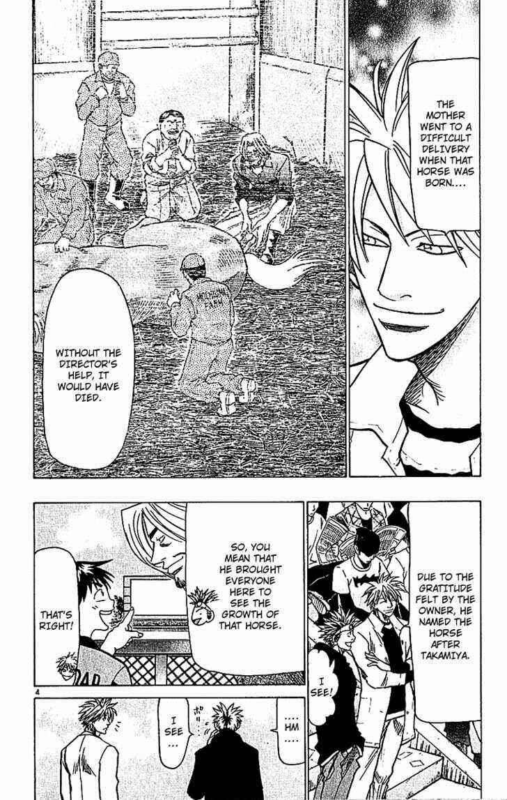 Wild Life Chapter 66 - Page 4