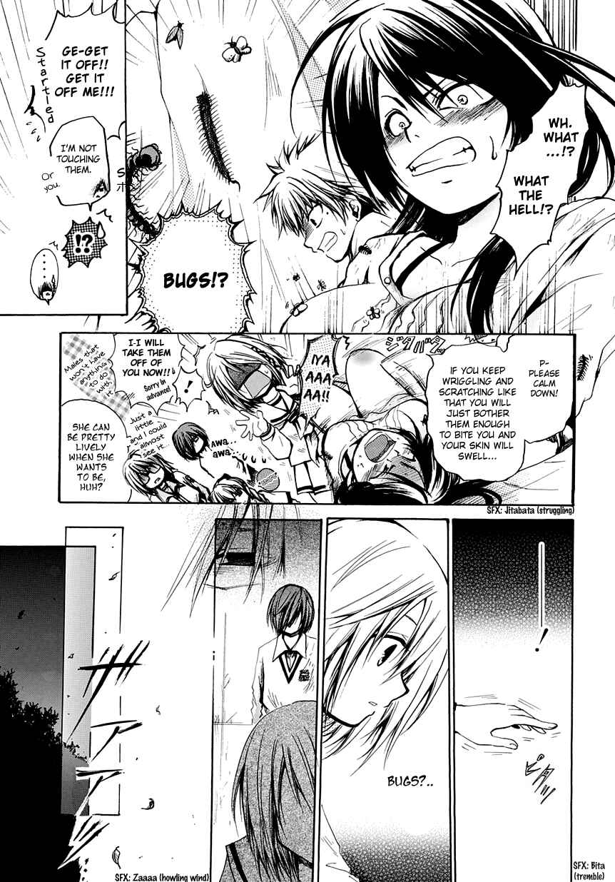 Cry Eye Chapter 6 - Page 21