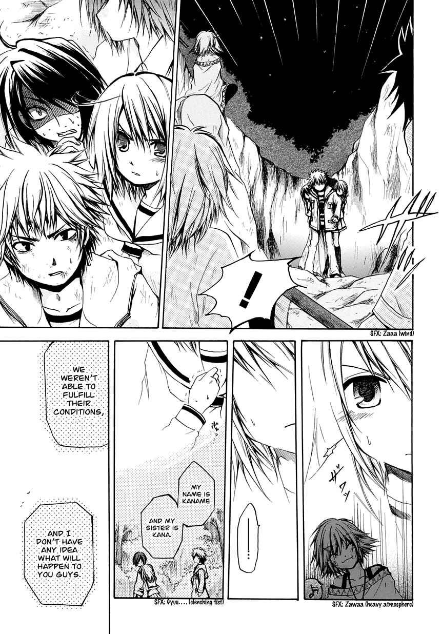 Cry Eye Chapter 6 - Page 23