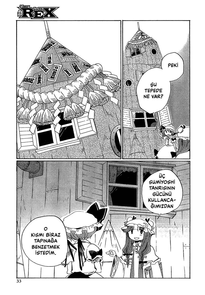 Touhou Bougetsushou ~ Silent Sinner in Blue. Chapter 6 - Page 15