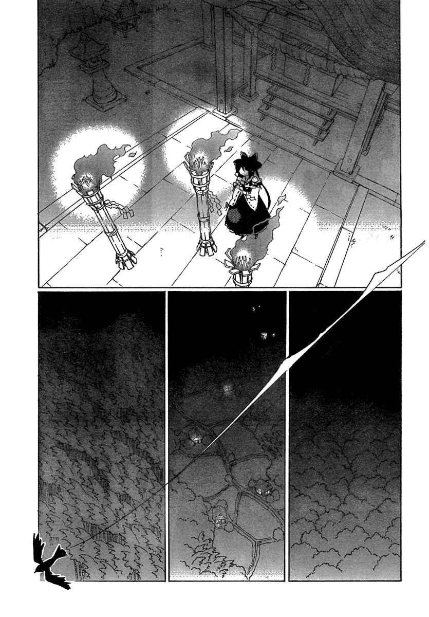 Touhou Bougetsushou ~ Silent Sinner in Blue. Chapter 6 - Page 21