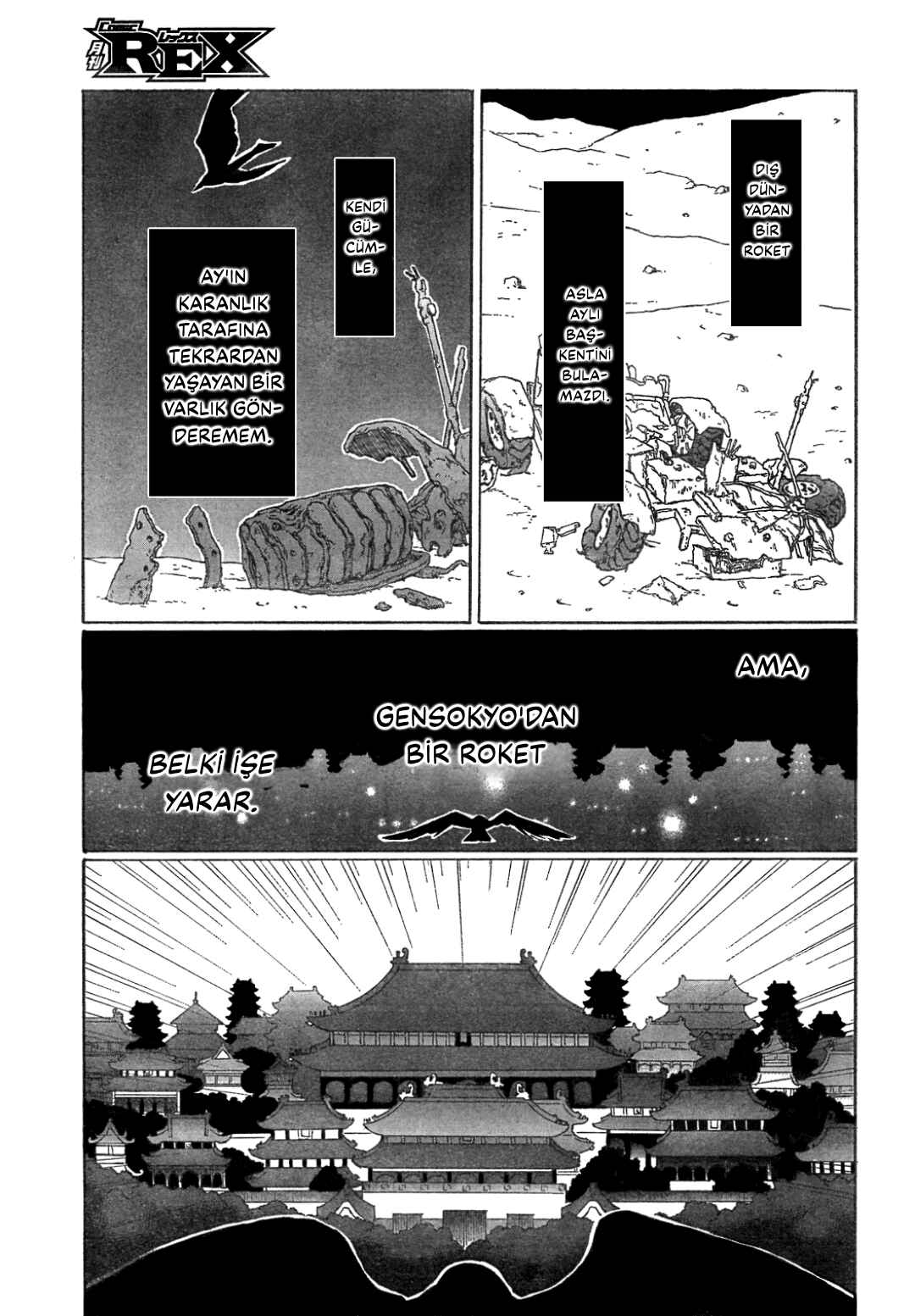 Touhou Bougetsushou ~ Silent Sinner in Blue. Chapter 6 - Page 25