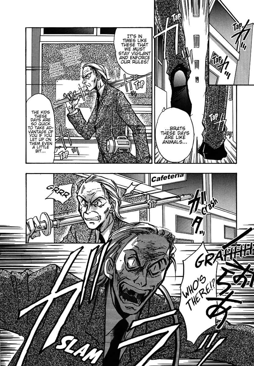 Megami Ibunroku - Persona Chapter 6 - Page 17