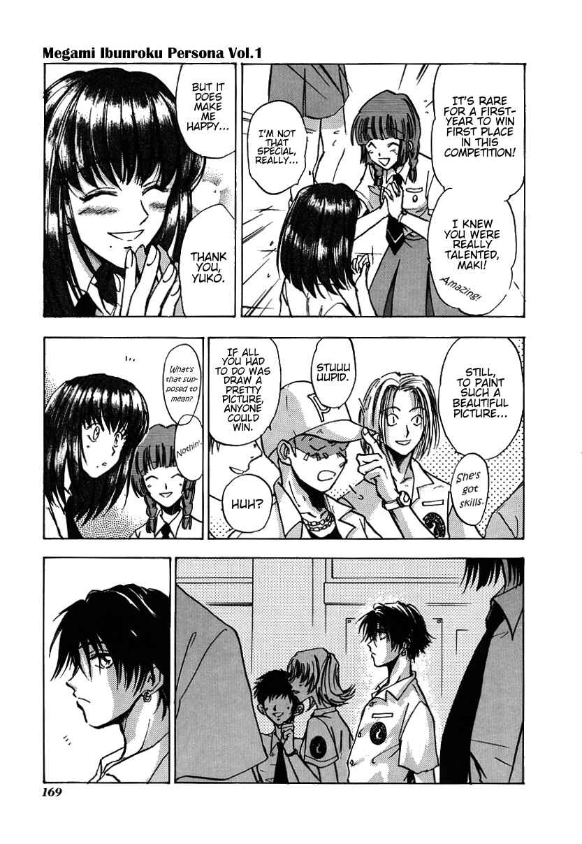 Megami Ibunroku - Persona Chapter 6 - Page 4