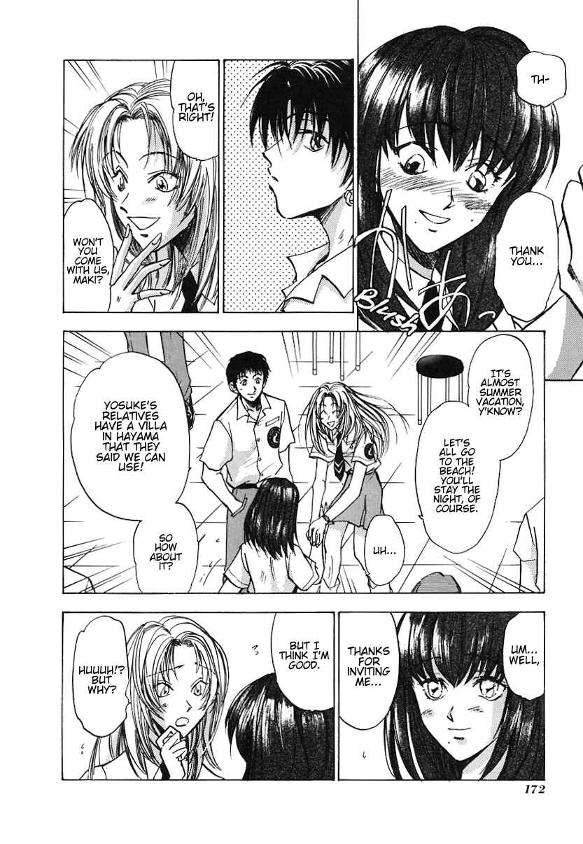 Megami Ibunroku - Persona Chapter 6 - Page 7