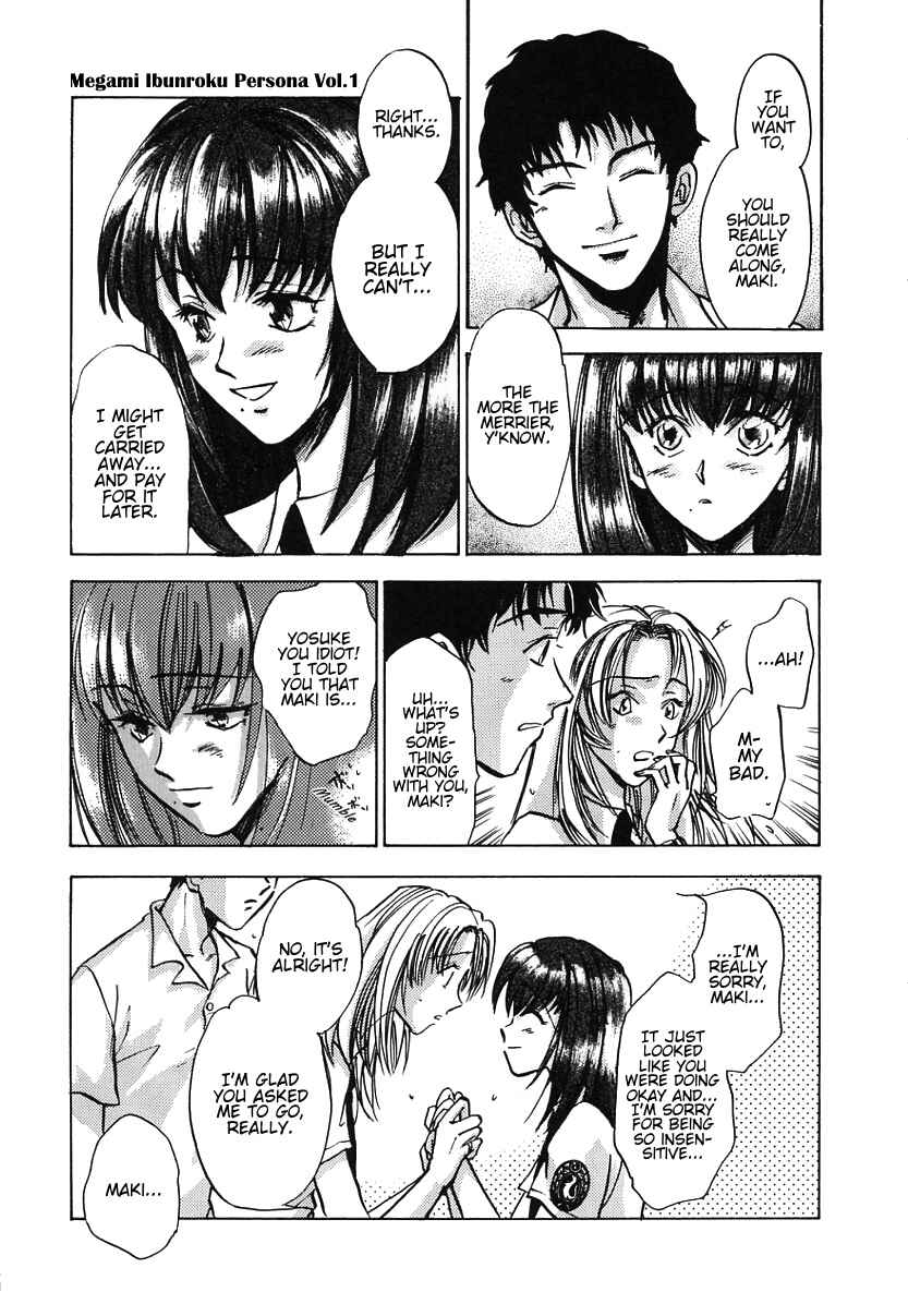 Megami Ibunroku - Persona Chapter 6 - Page 8