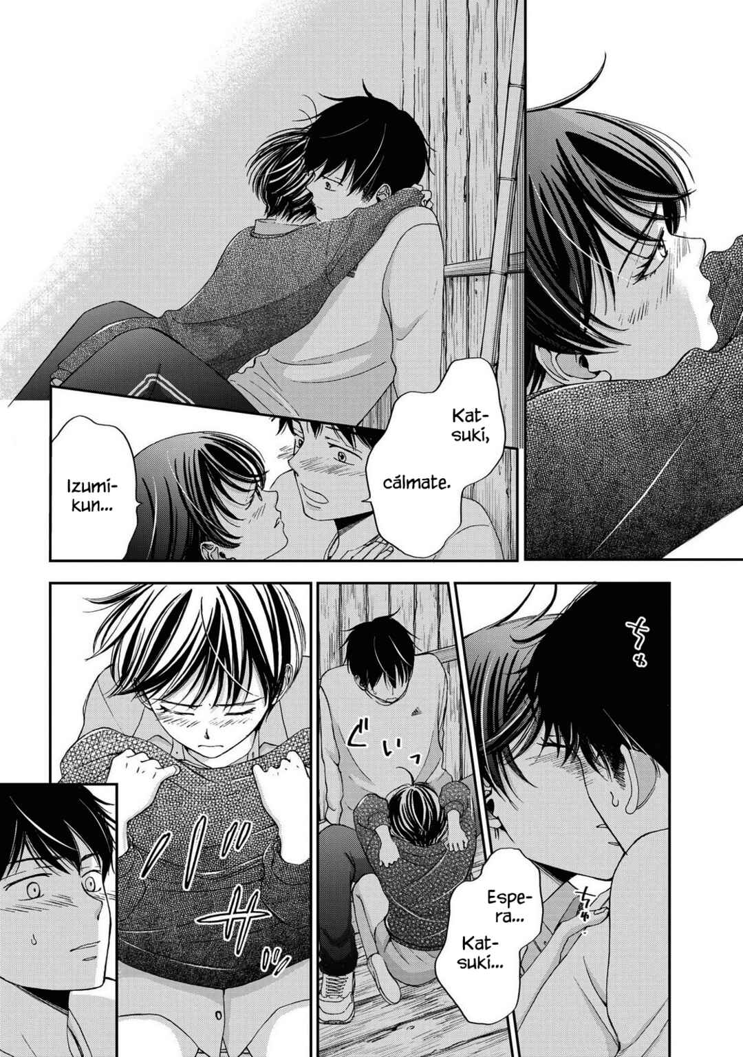 Seishun Protagonist - Boku-tachi wa Ren'ai Kajou Chapter 26 - Page 20