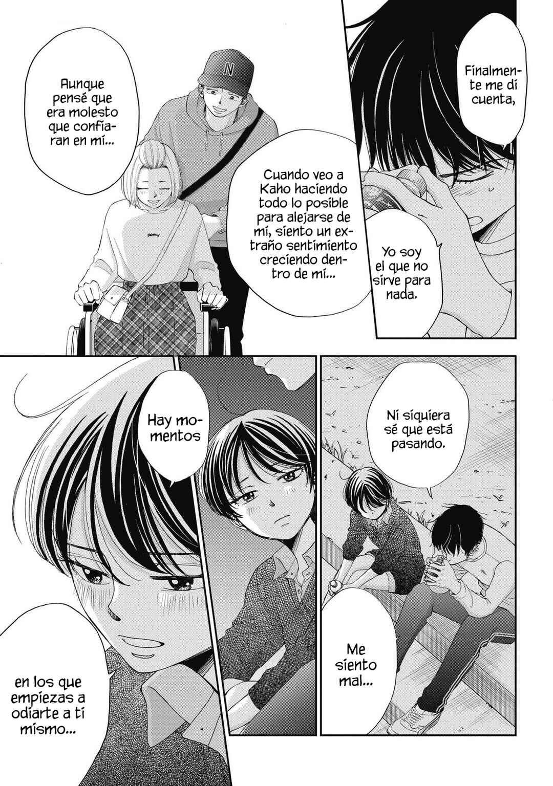 Seishun Protagonist - Boku-tachi wa Ren'ai Kajou Chapter 26 - Page 9