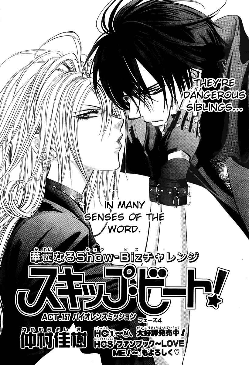 Skip Beat! Chapter 157 - Page 9