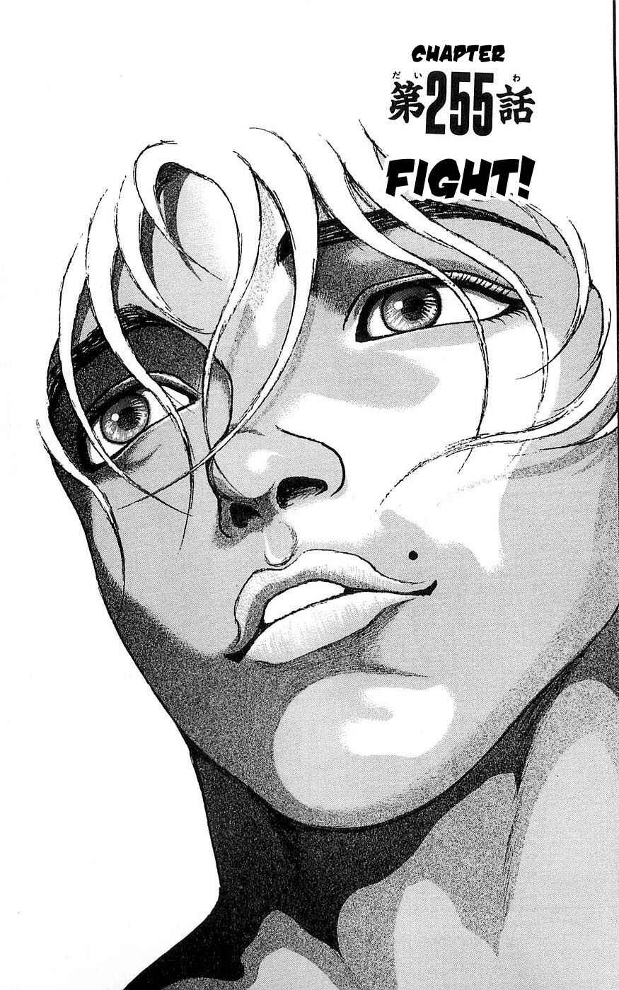 New Grappler Baki Chapter 255 - Page 1