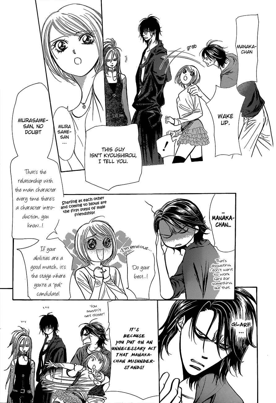Skip Beat! Chapter 199 - Page 6