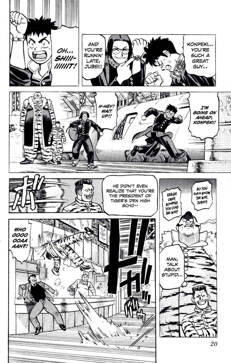 Gakuen Teikoku: Ore wa Jubei! Chapter 1 - Page 20