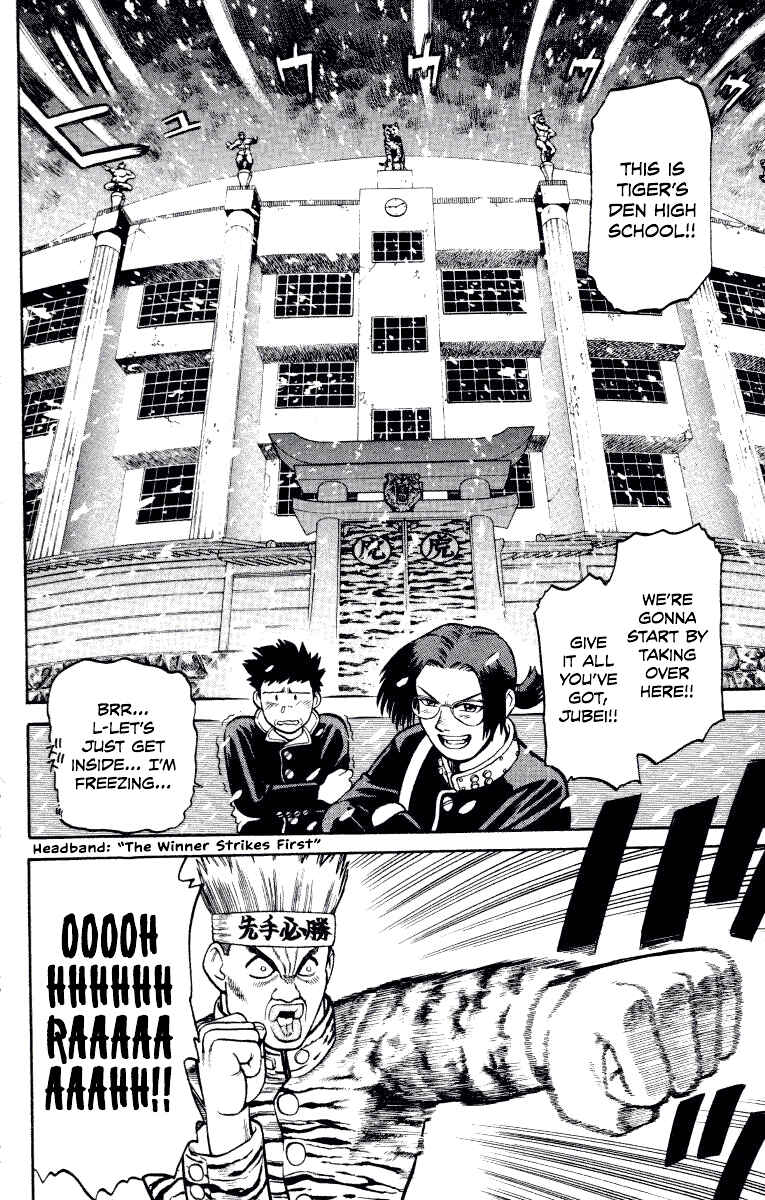 Gakuen Teikoku: Ore wa Jubei! Chapter 1 - Page 22