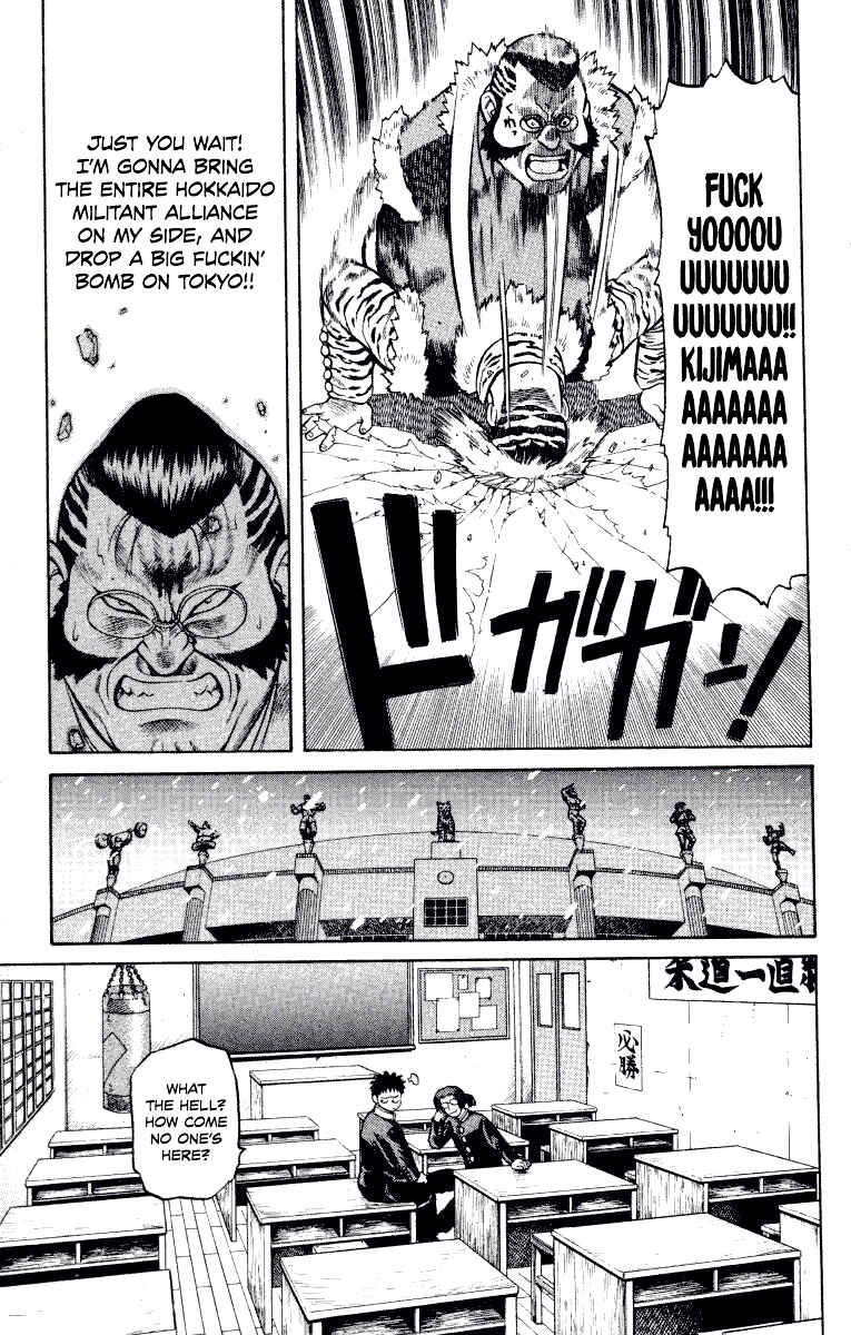 Gakuen Teikoku: Ore wa Jubei! Chapter 1 - Page 27