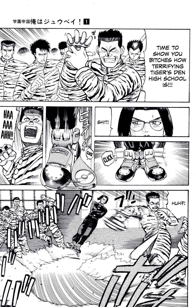 Gakuen Teikoku: Ore wa Jubei! Chapter 1 - Page 33