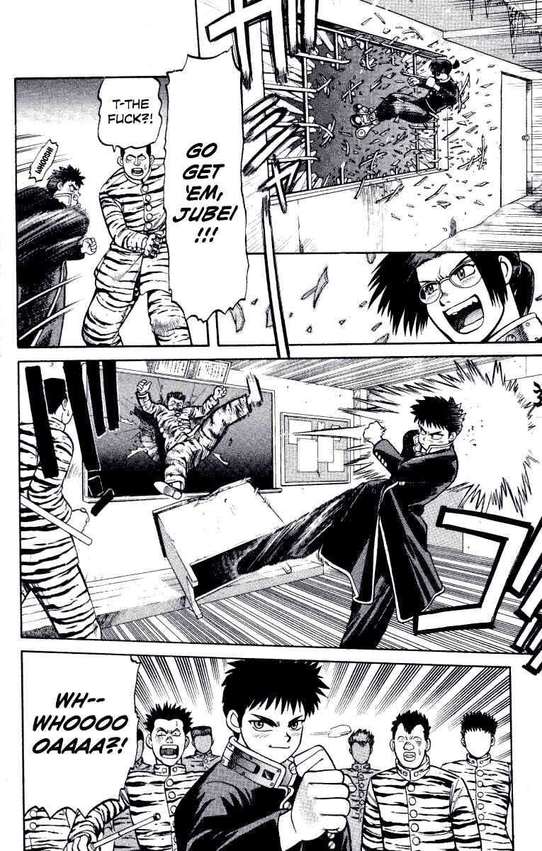 Gakuen Teikoku: Ore wa Jubei! Chapter 1 - Page 34