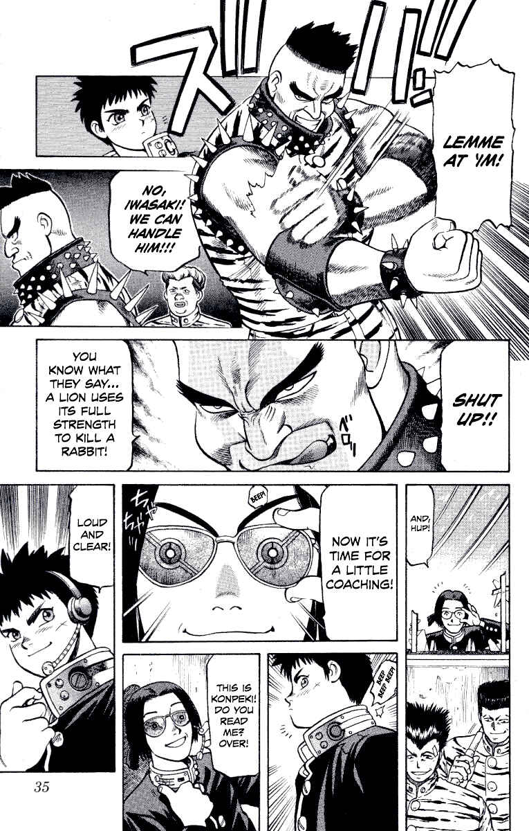 Gakuen Teikoku: Ore wa Jubei! Chapter 1 - Page 35
