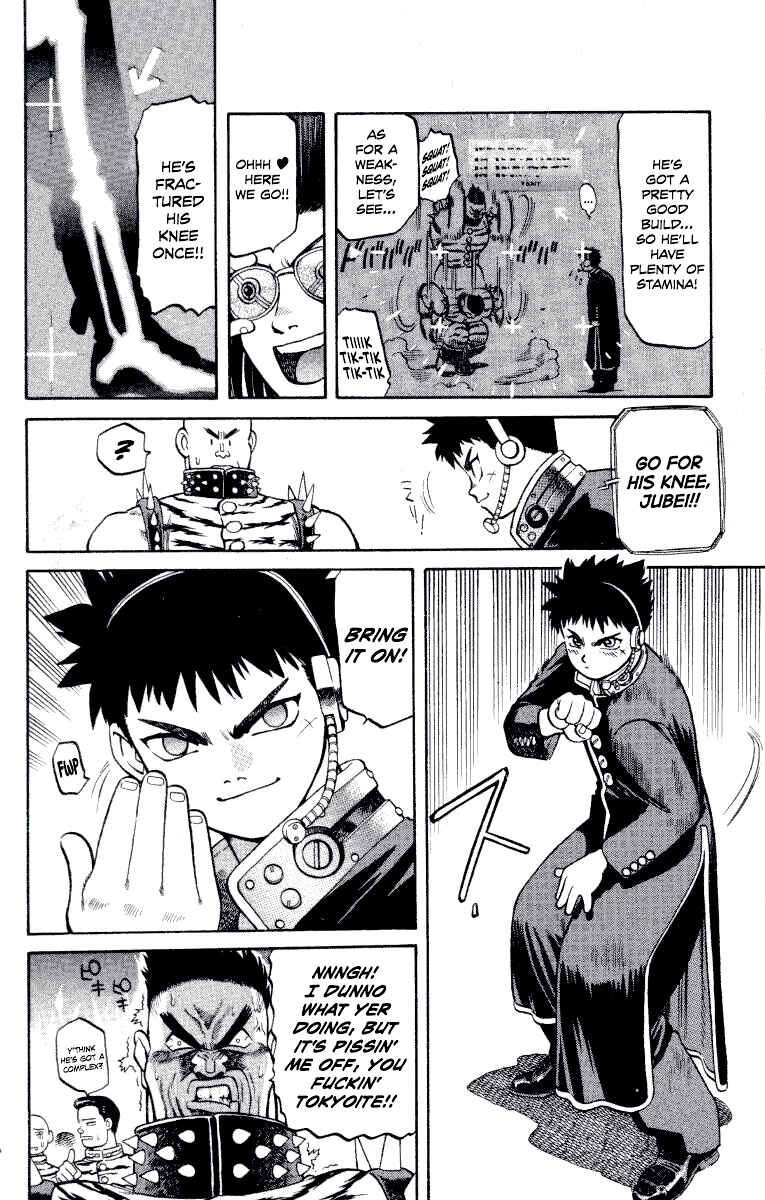 Gakuen Teikoku: Ore wa Jubei! Chapter 1 - Page 36