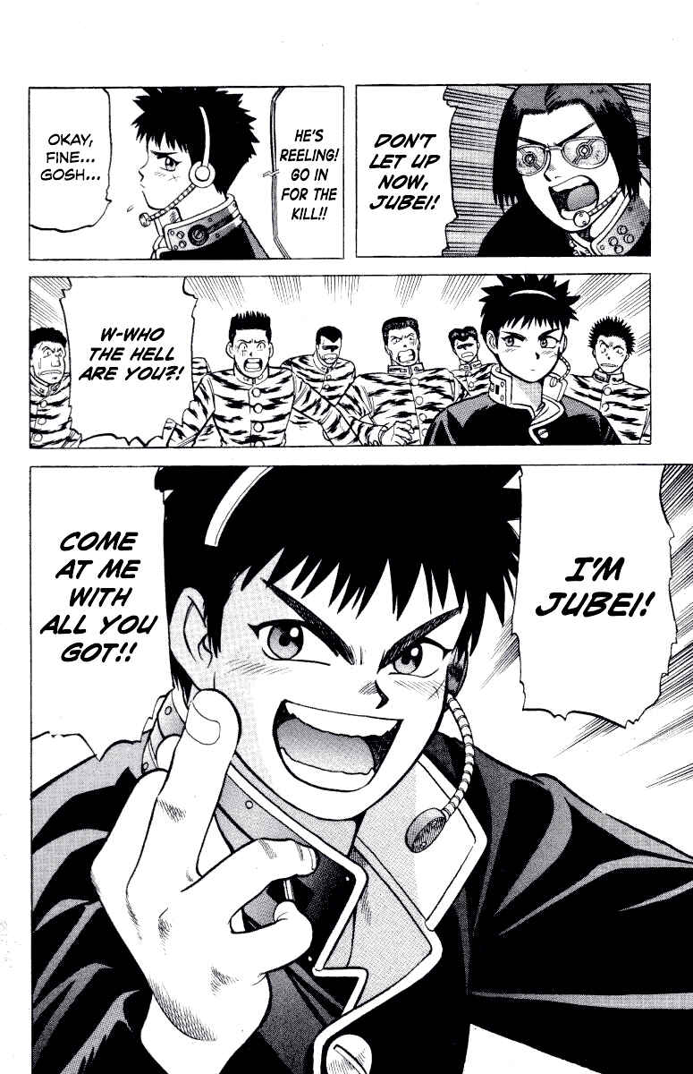 Gakuen Teikoku: Ore wa Jubei! Chapter 1 - Page 39