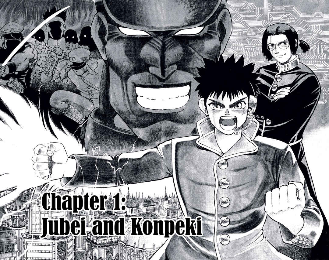 Gakuen Teikoku: Ore wa Jubei! Chapter 1 - Page 7