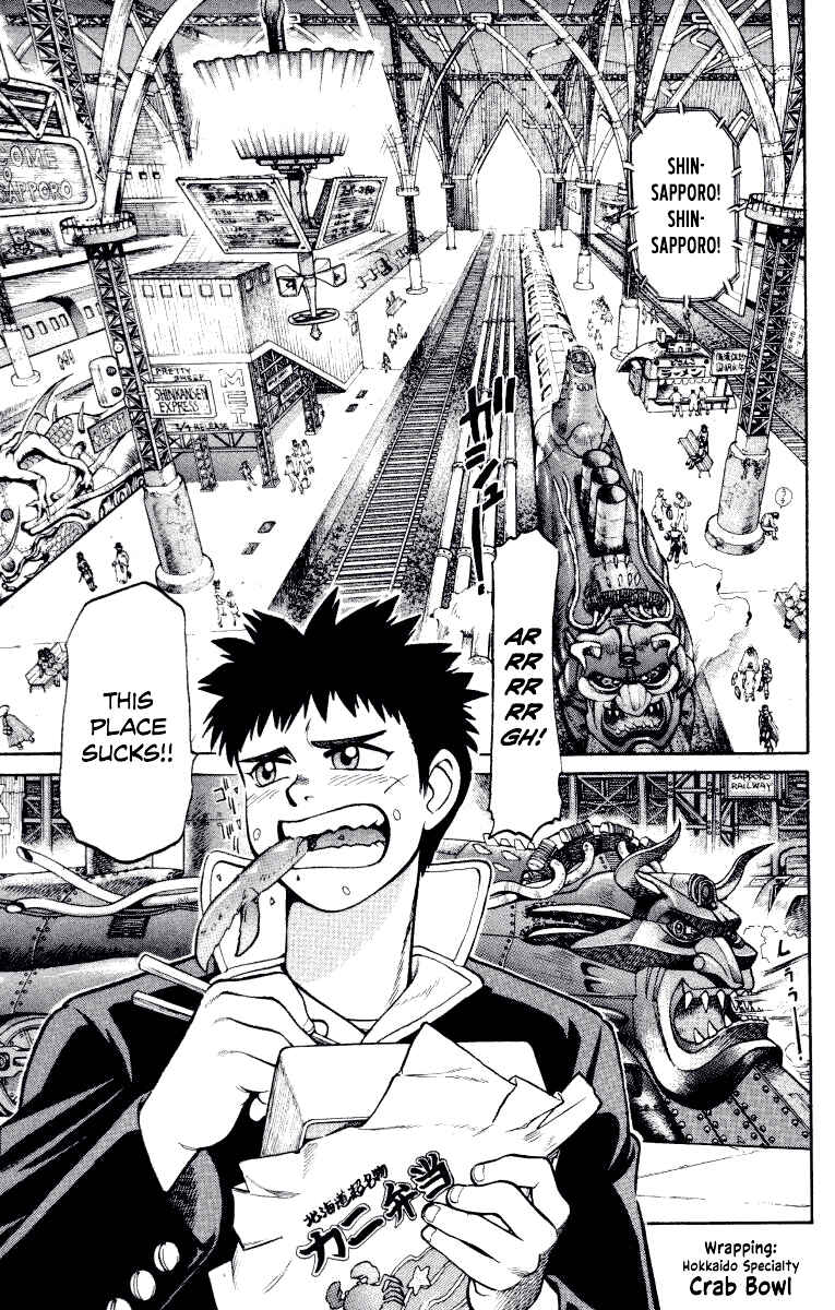Gakuen Teikoku: Ore wa Jubei! Chapter 1 - Page 9
