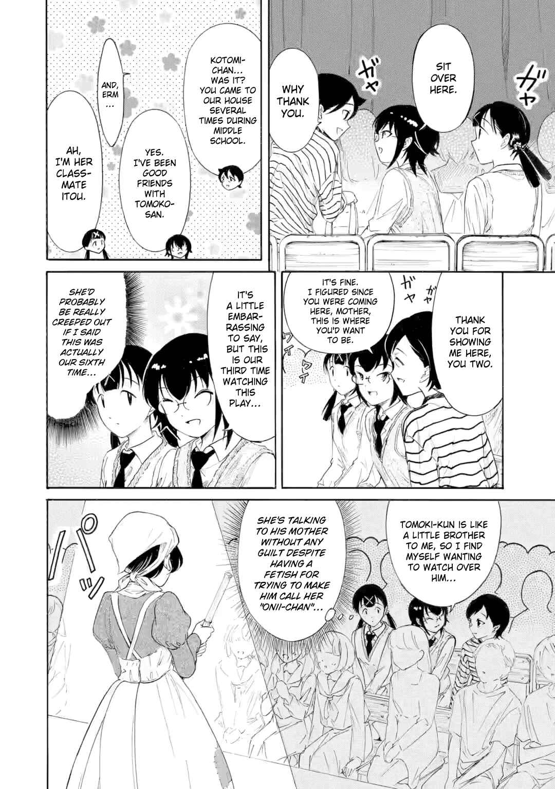 Watashi ga Motenai no wa Dou Kangaetemo Omaera ga Warui! Chapter 233 - Page 4