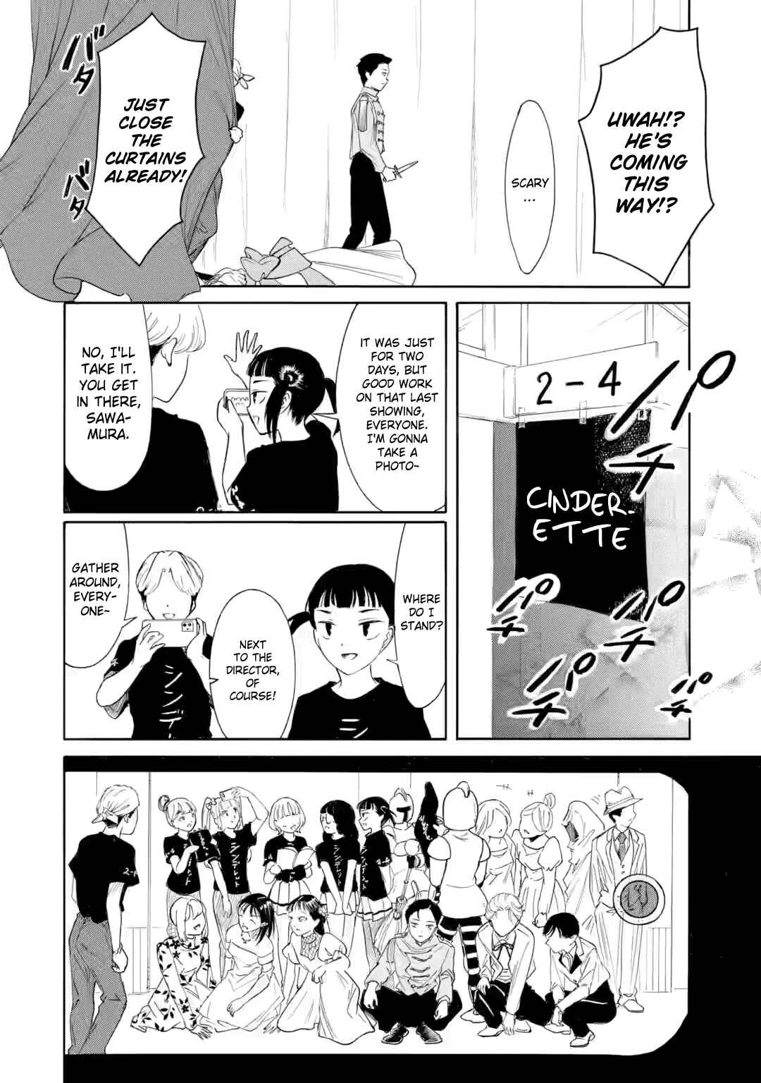 Watashi ga Motenai no wa Dou Kangaetemo Omaera ga Warui! Chapter 233 - Page 8