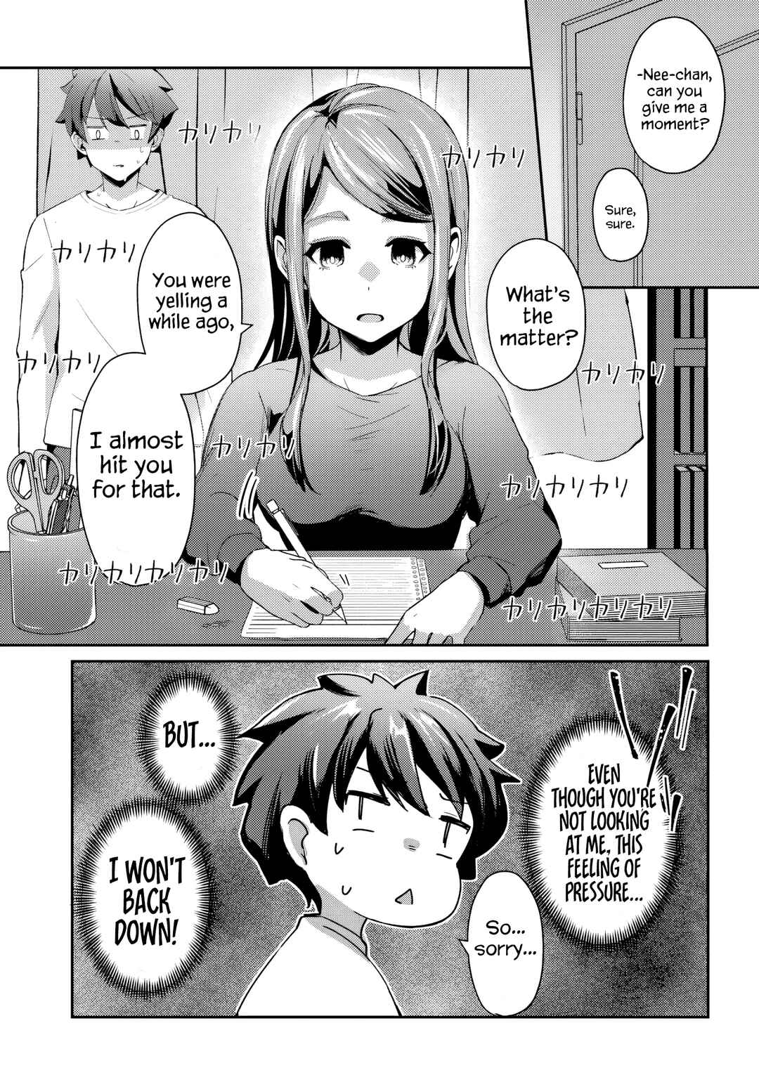 Te ni Ireta Saimin App de Yume no Harem Seikatsu o Okuritai Chapter 1 - Page 16
