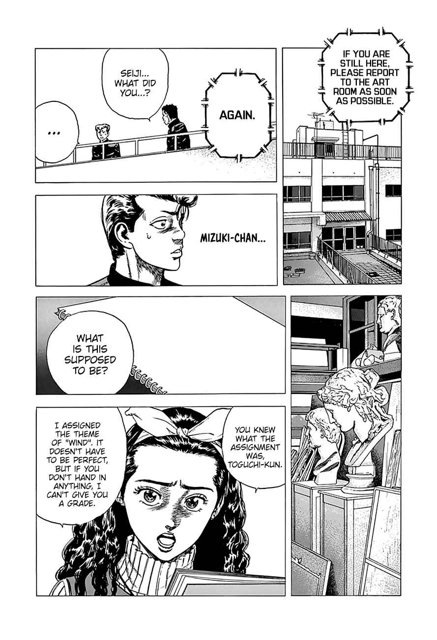 Rokudenashi Blues Chapter 248 - Page 13