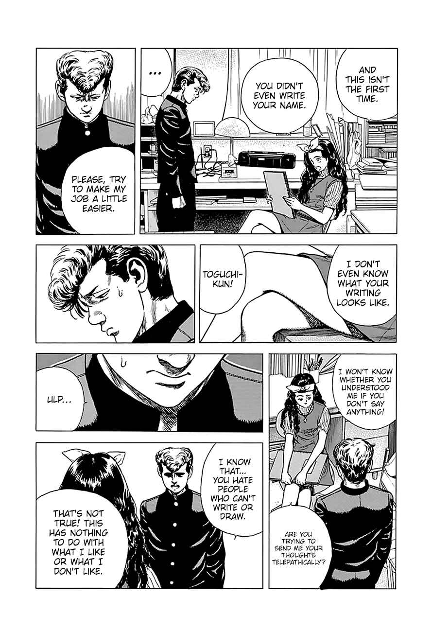 Rokudenashi Blues Chapter 248 - Page 14