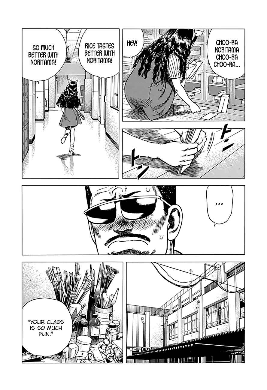 Rokudenashi Blues Chapter 248 - Page 4