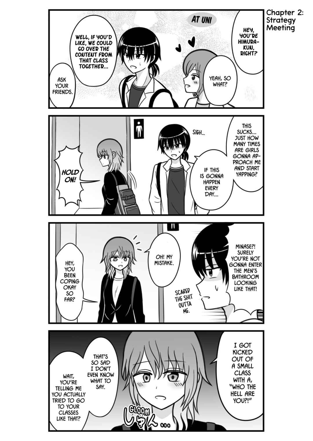 Sawaranu Megami ni Tatari Nashi Chapter 2 - Page 1
