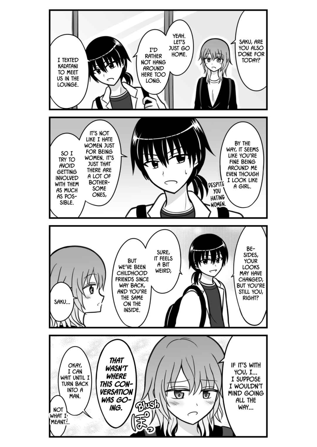 Sawaranu Megami ni Tatari Nashi Chapter 2 - Page 2