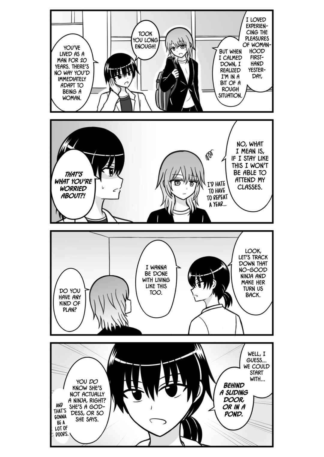 Sawaranu Megami ni Tatari Nashi Chapter 2 - Page 3