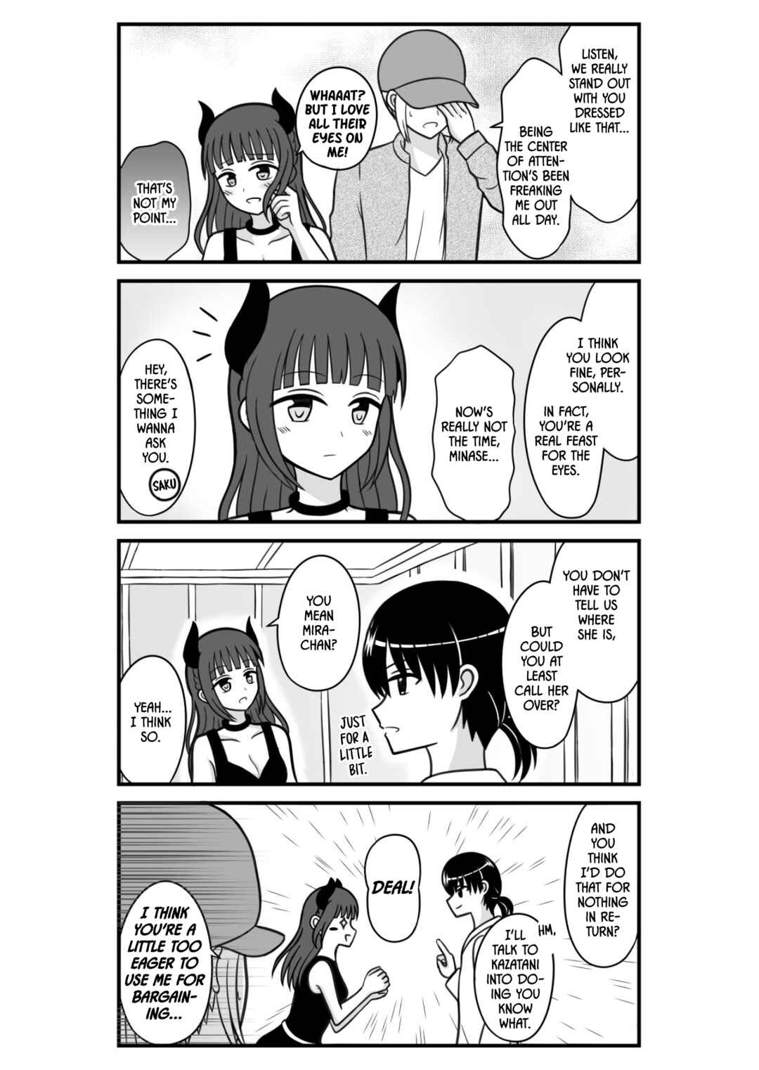 Sawaranu Megami ni Tatari Nashi Chapter 2 - Page 5