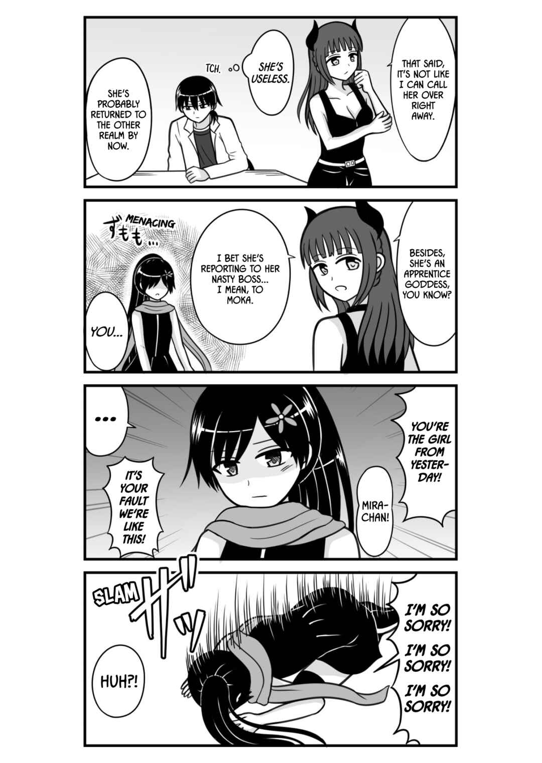 Sawaranu Megami ni Tatari Nashi Chapter 2 - Page 6