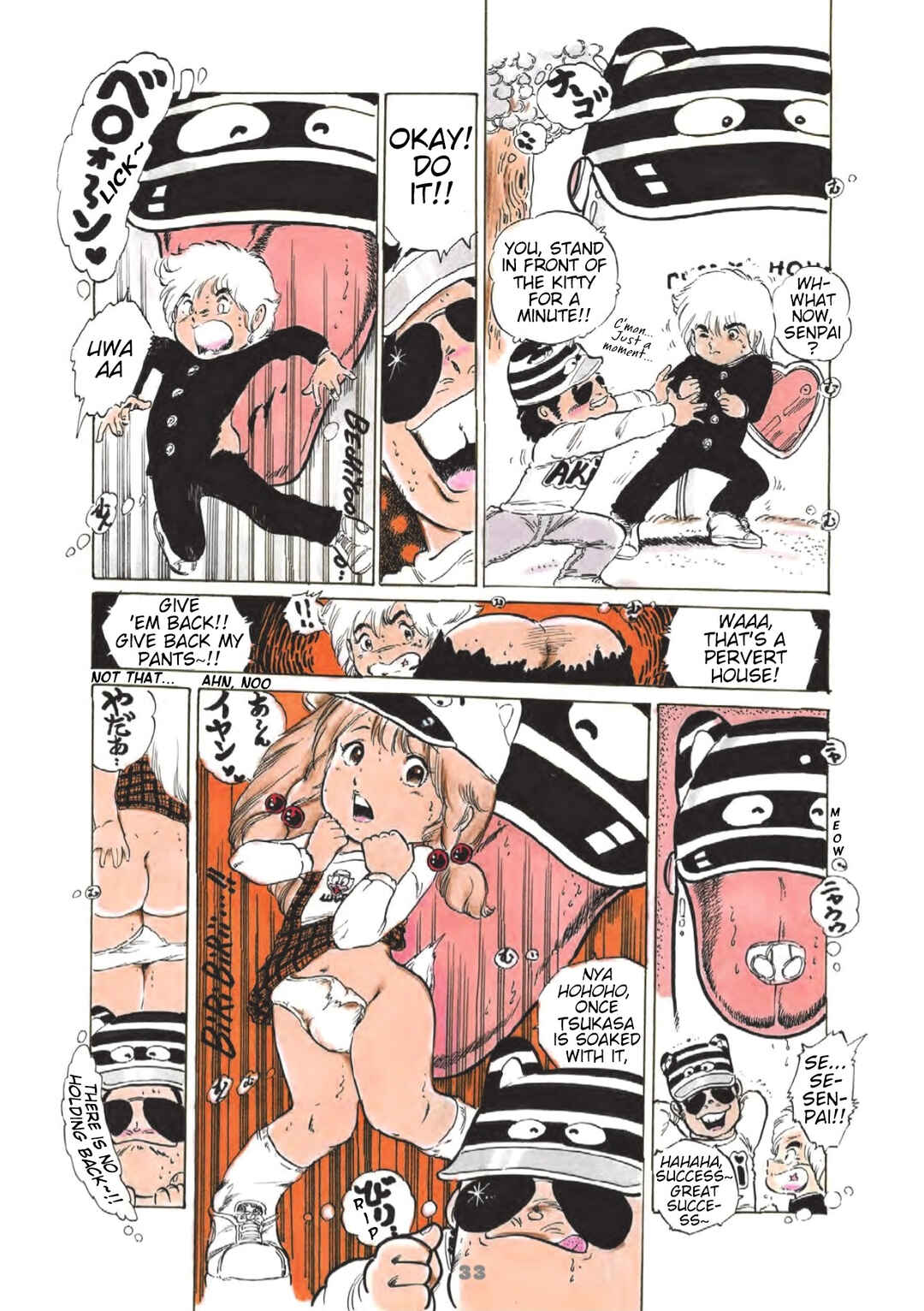 Andoro Trio Chapter 2 - Page 7