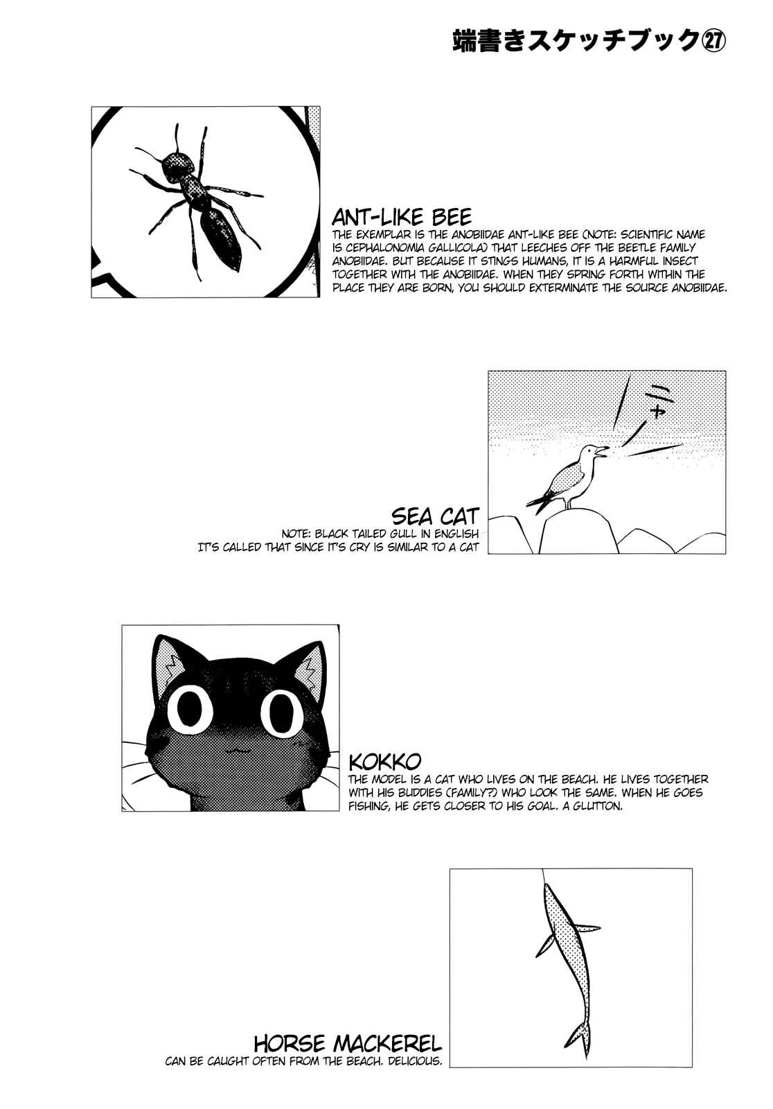 Sketchbook Chapter 140 - Page 10