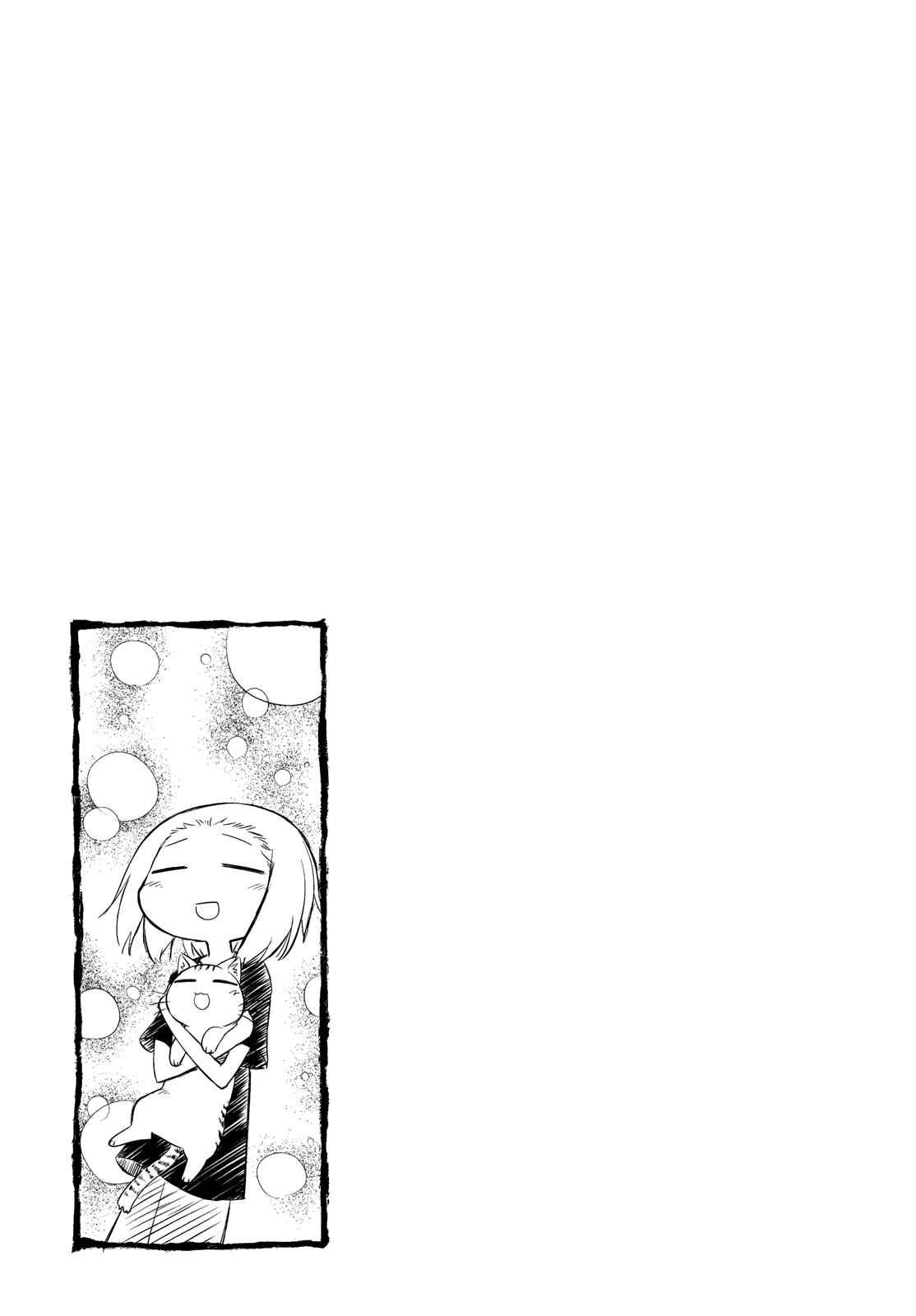 Sketchbook Chapter 140 - Page 9