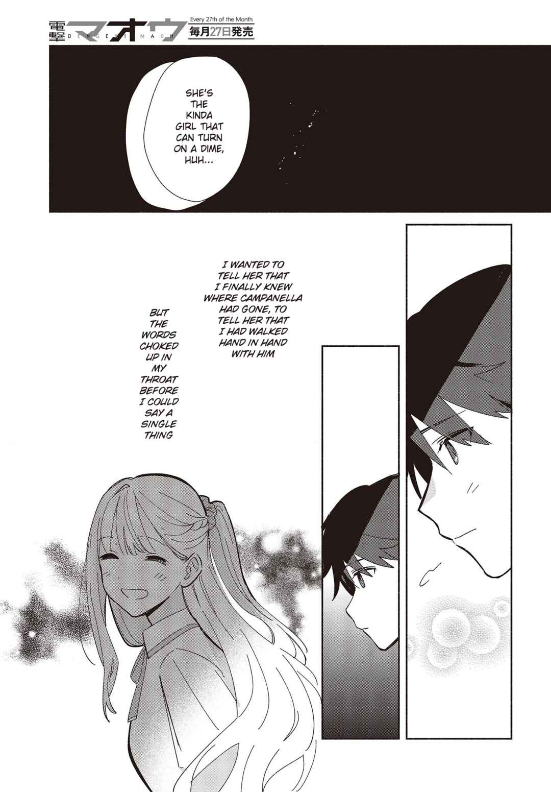 Replica datte, Koi wo Suru. Chapter 4 - Page 11