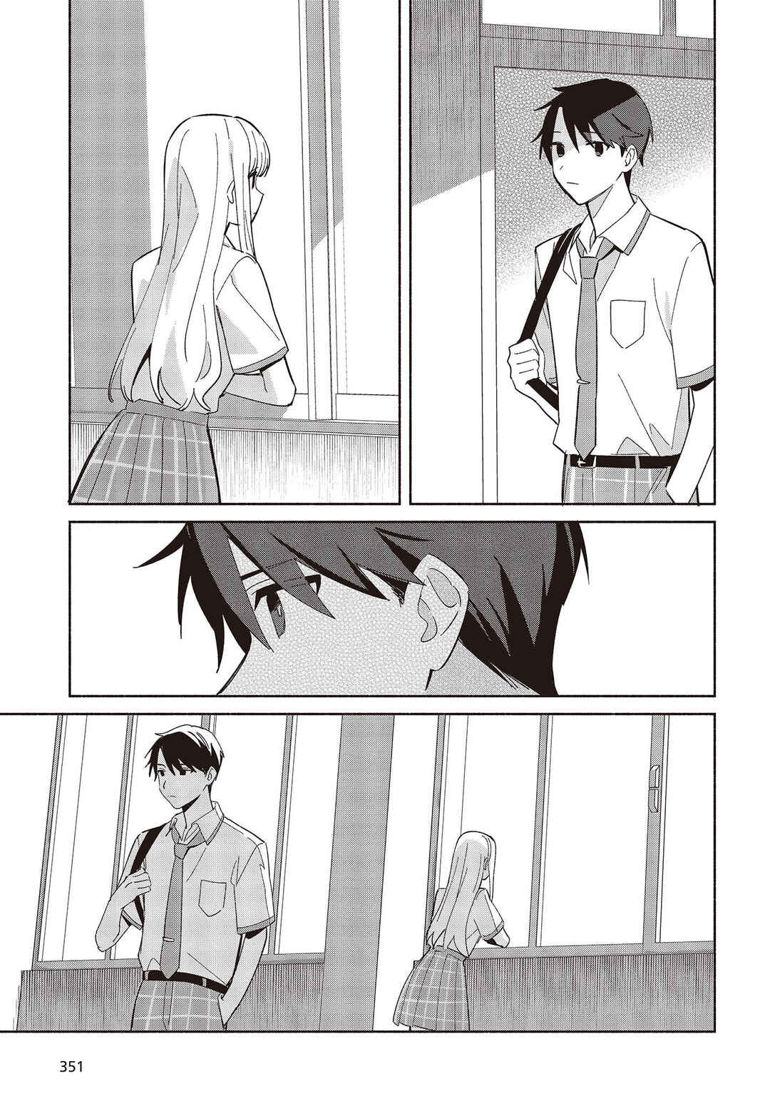 Replica datte, Koi wo Suru. Chapter 4 - Page 15