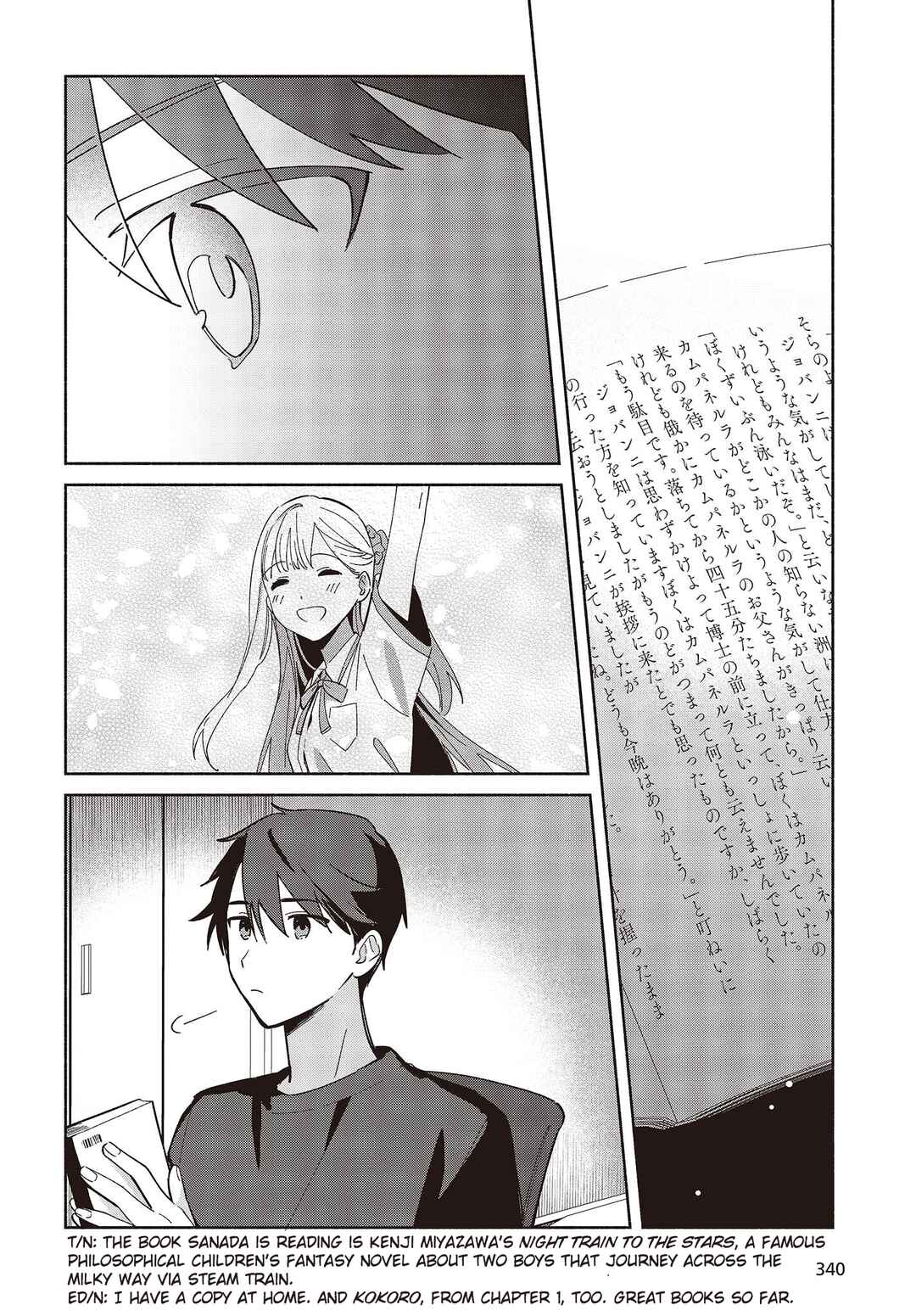 Replica datte, Koi wo Suru. Chapter 4 - Page 4