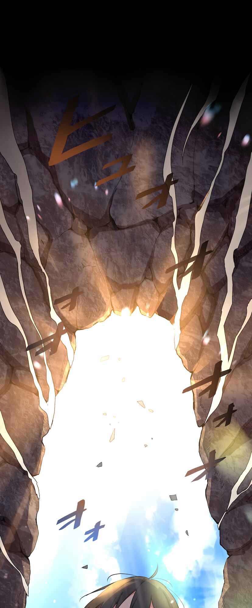Demons' Crest Chapter 1 - Page 67