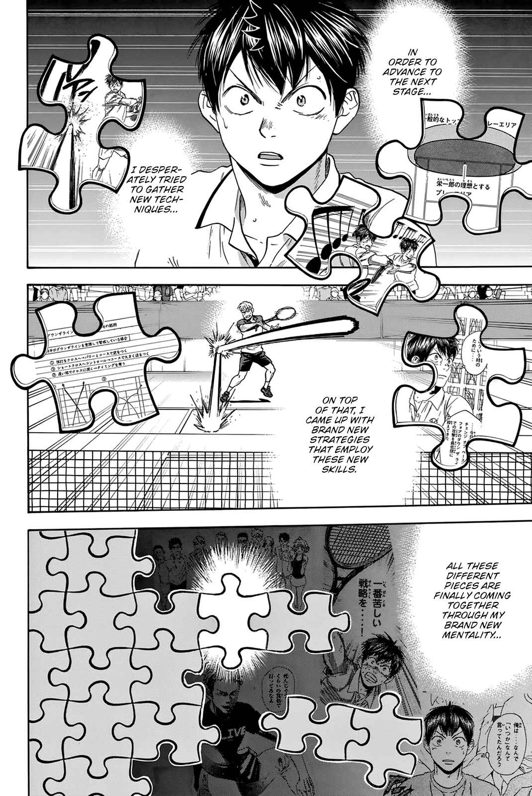 Baby Steps Chapter 430 - Page 7